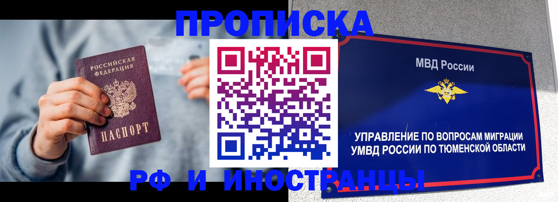 регистрация для школы в Сосногорске